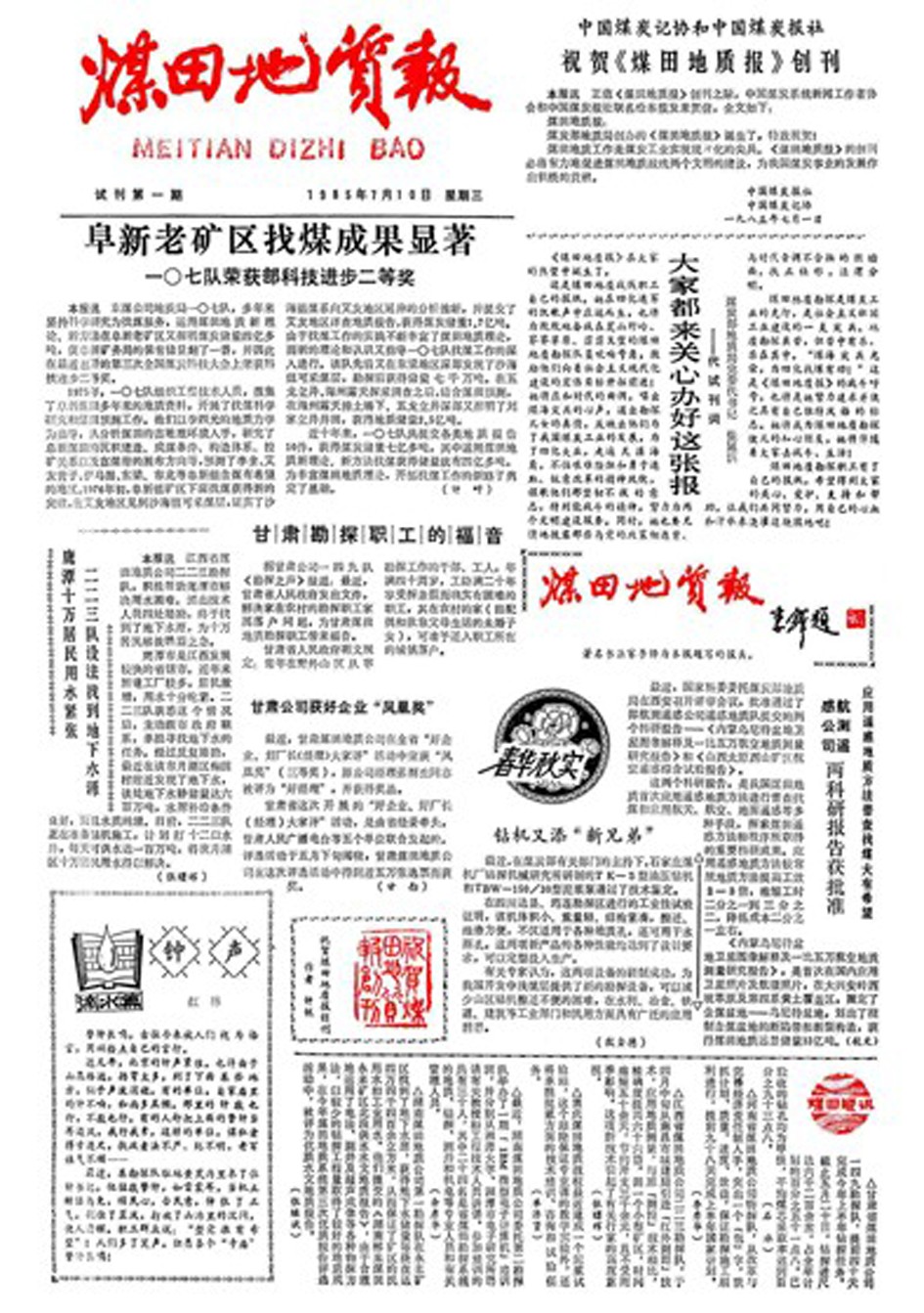 1752198166130598.jpg 1752198166130598.jpg