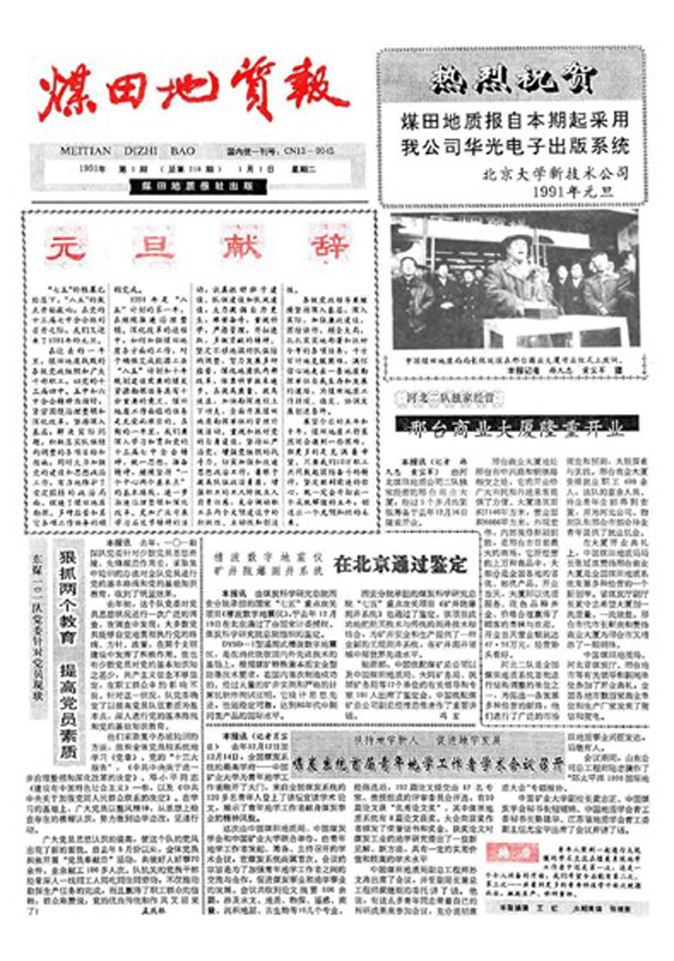 1752198203792583.jpg 1752198203792583.jpg