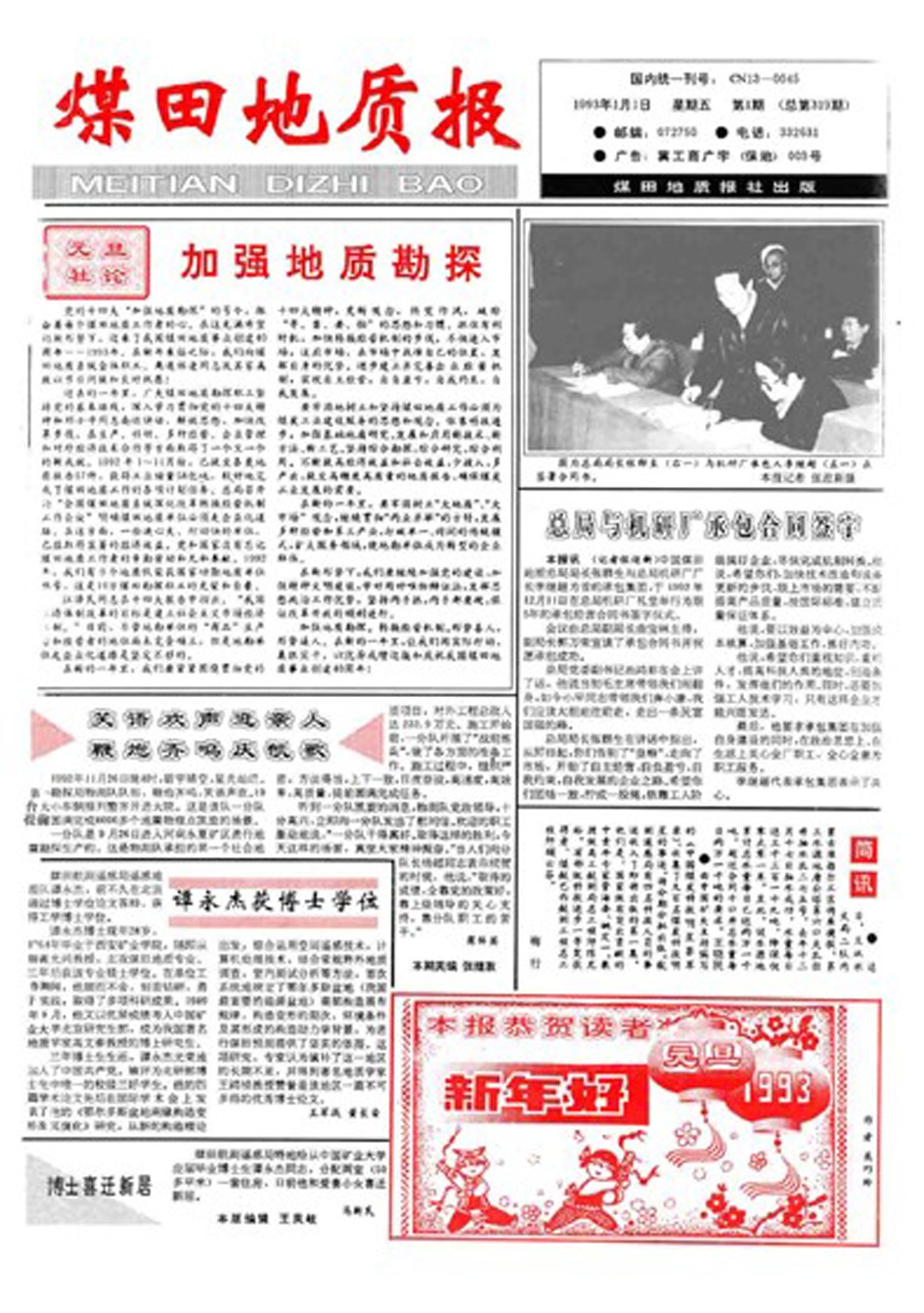 1752198254523897.jpg 1752198254523897.jpg