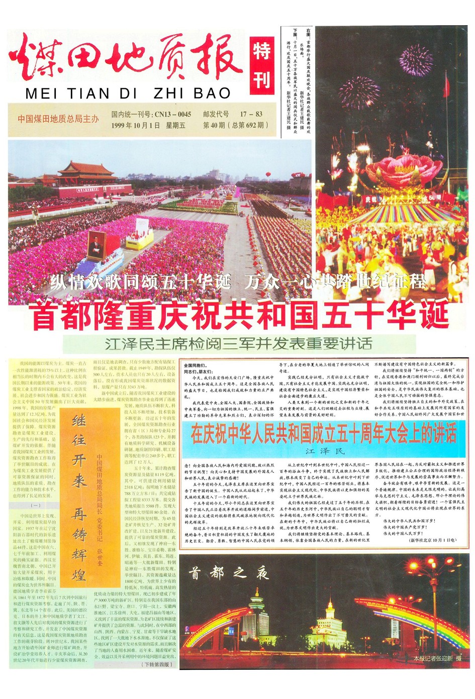 1752198296494146.jpg 1752198296494146.jpg