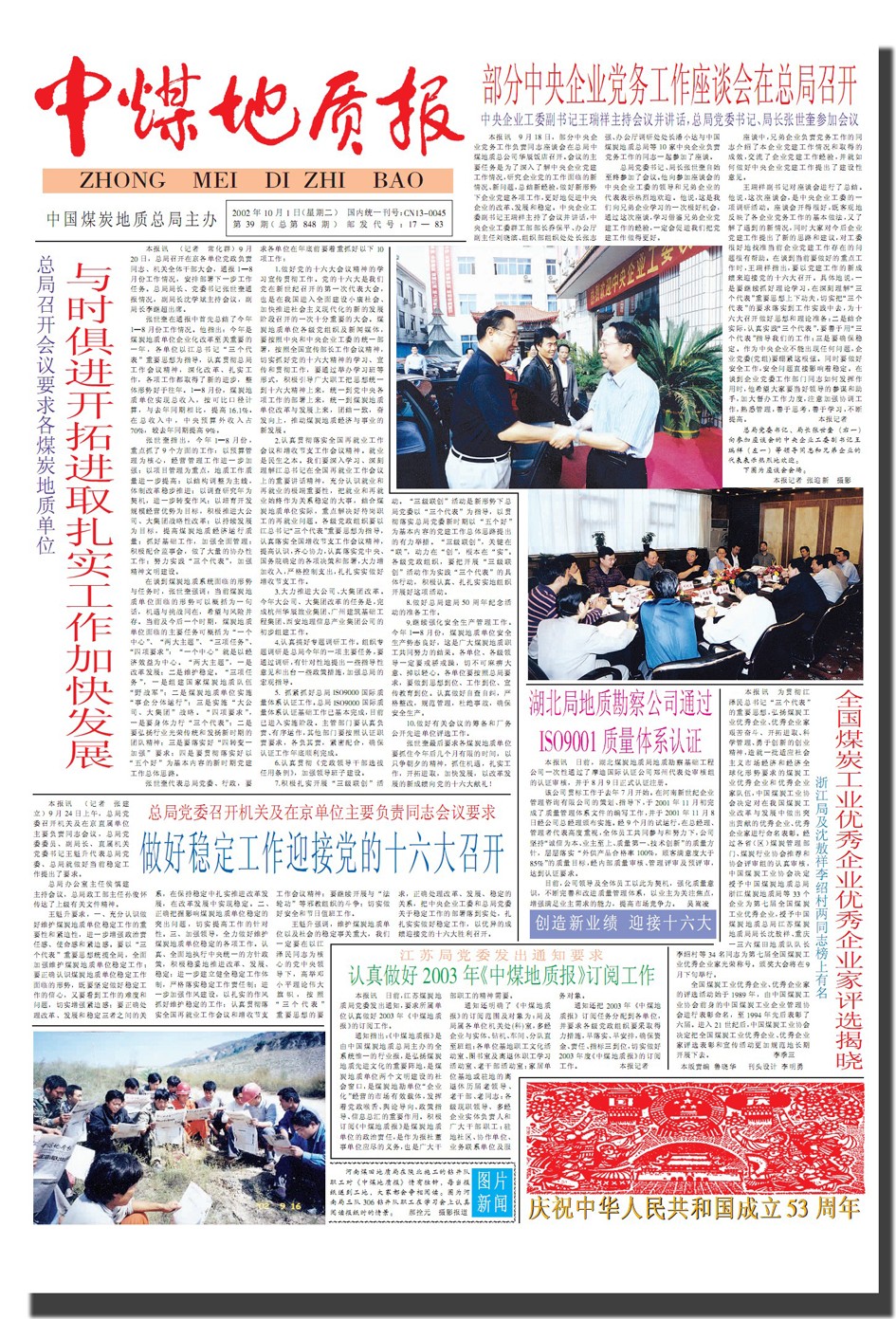 1752198335137952.jpg 1752198335137952.jpg