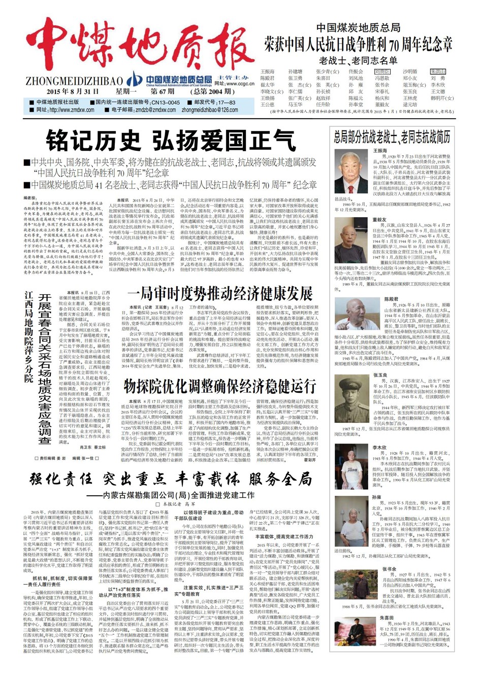 1752198384665170.jpg 1752198384665170.jpg