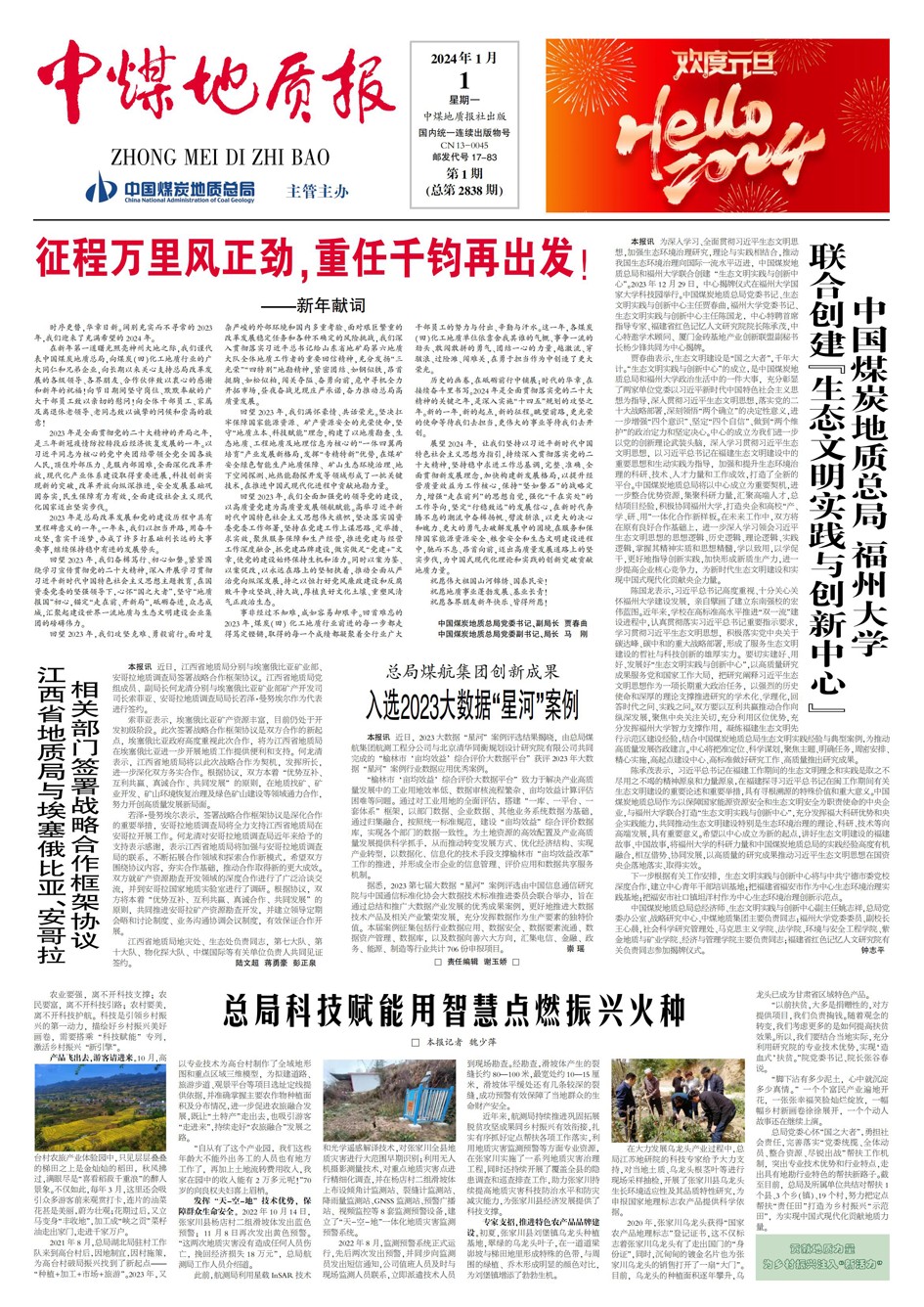 1752198461164169.jpg 1752198461164169.jpg