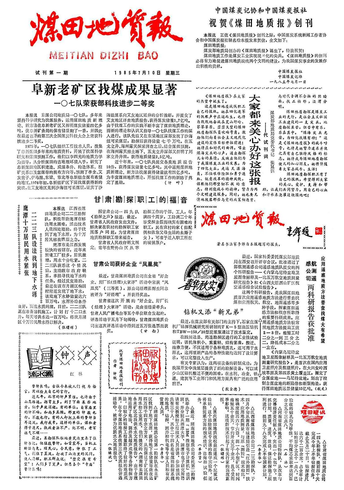 1752202790515996.jpg 1752202790515996.jpg