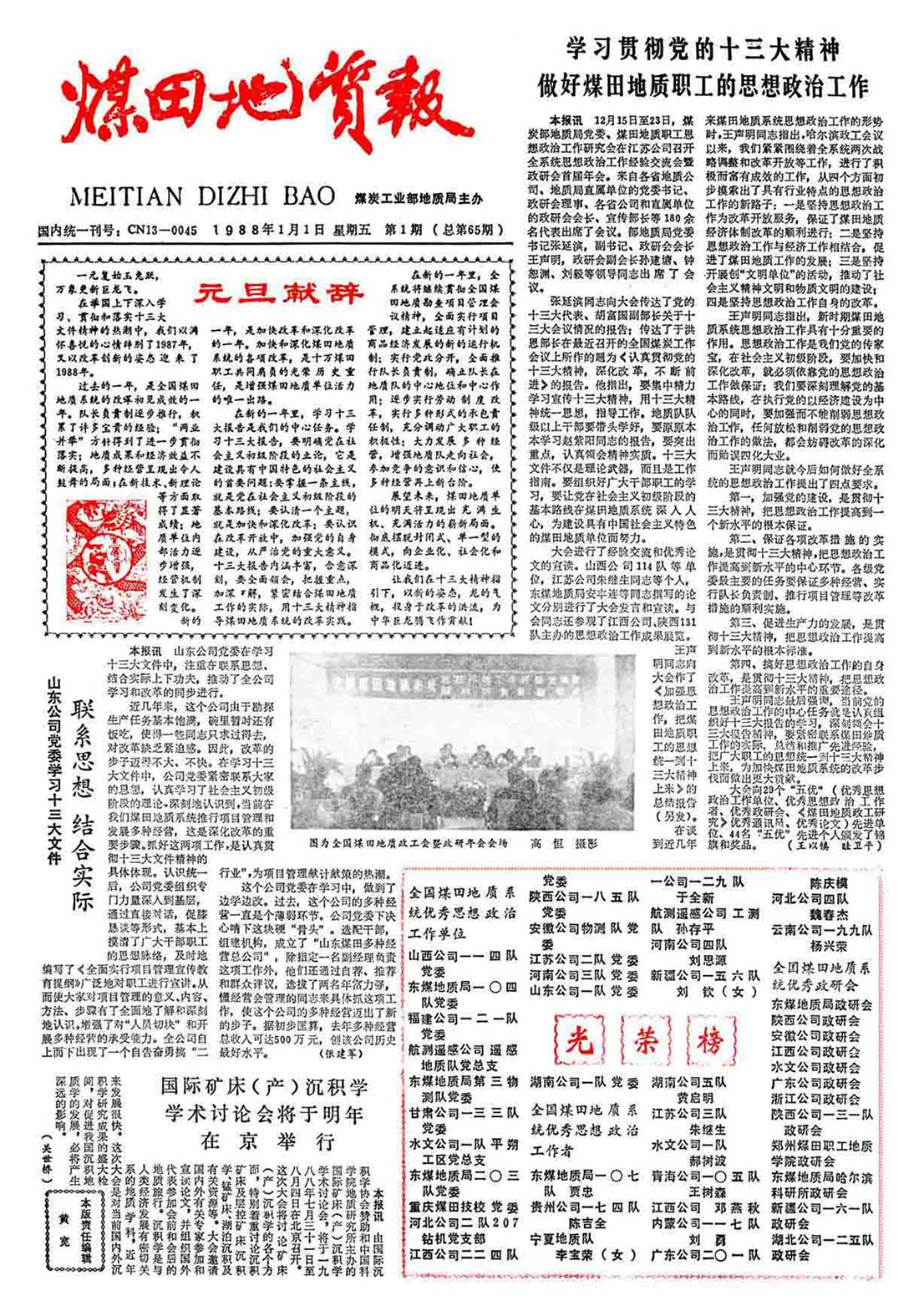 1752202938166239.jpg 1752202938166239.jpg