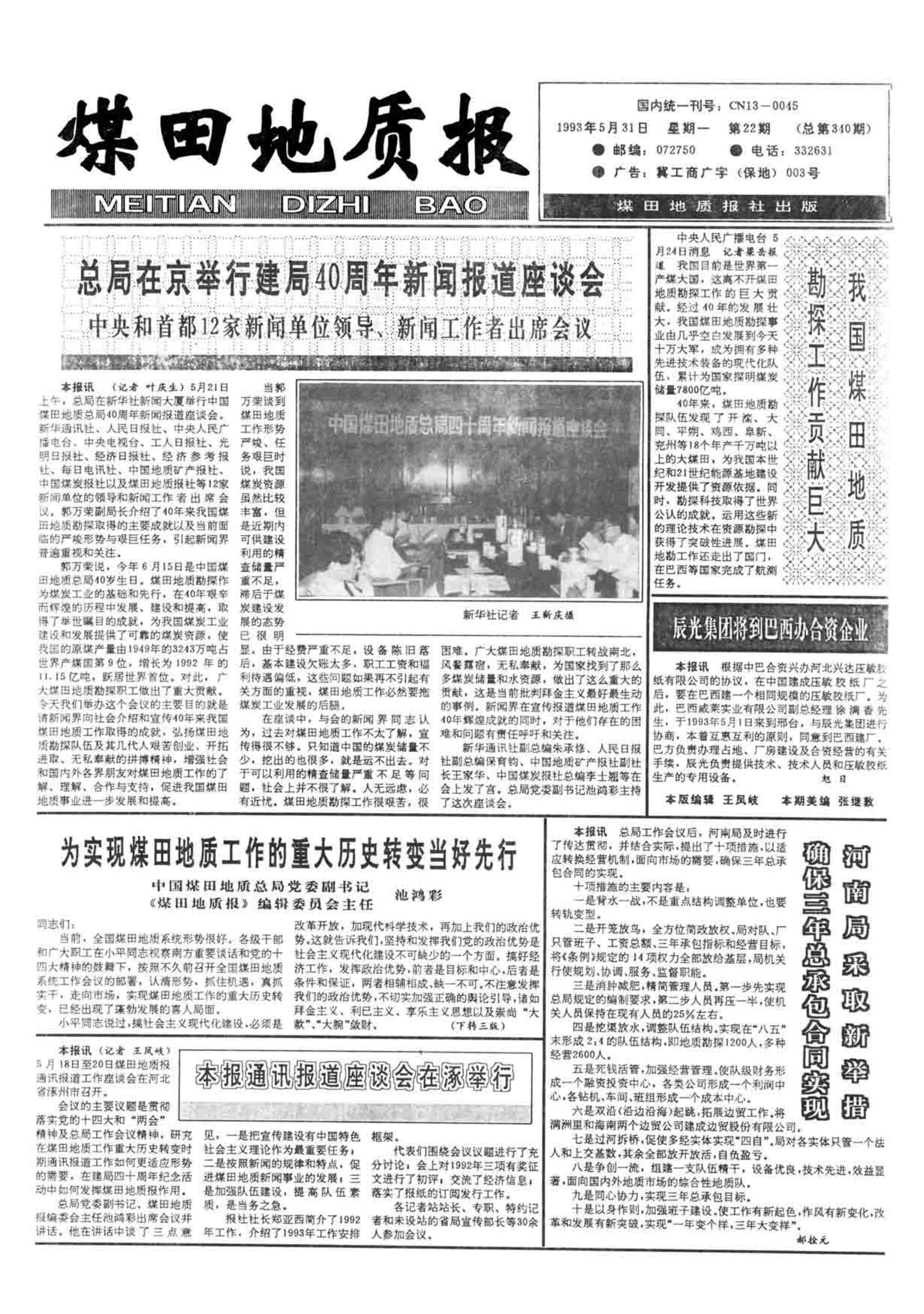 1752203052437750.jpg 1752203052437750.jpg