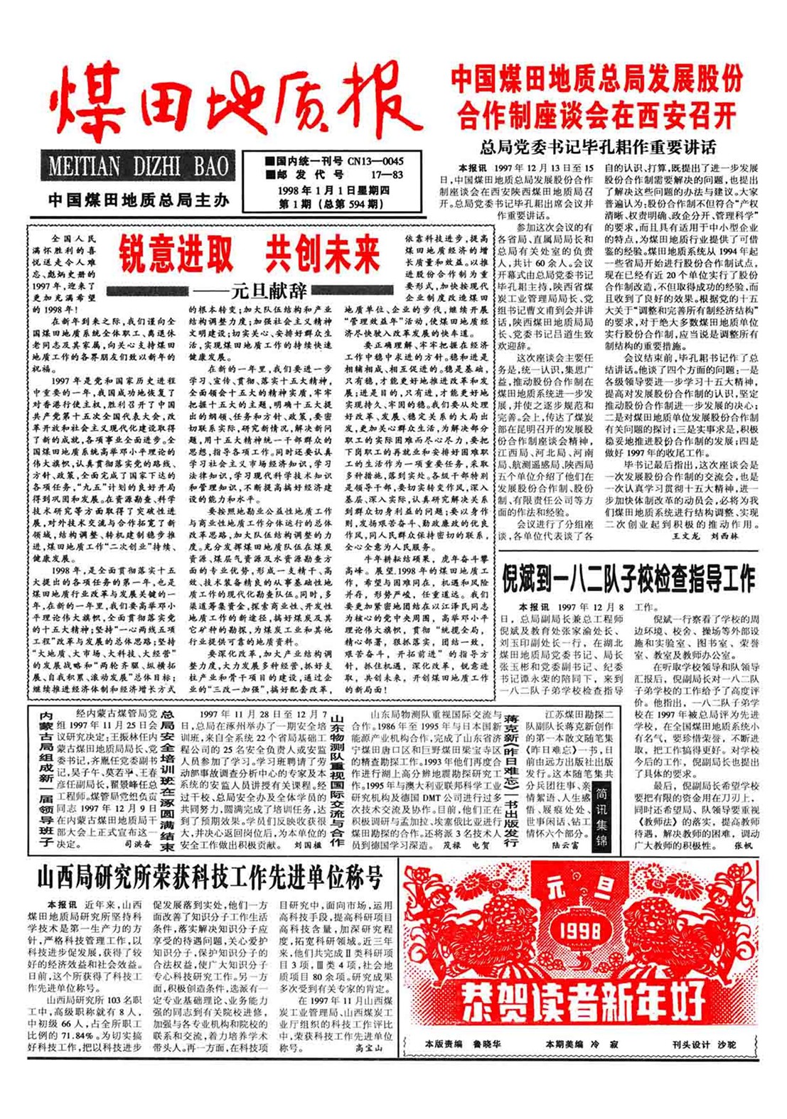 1752203123515201.jpg 1752203123515201.jpg