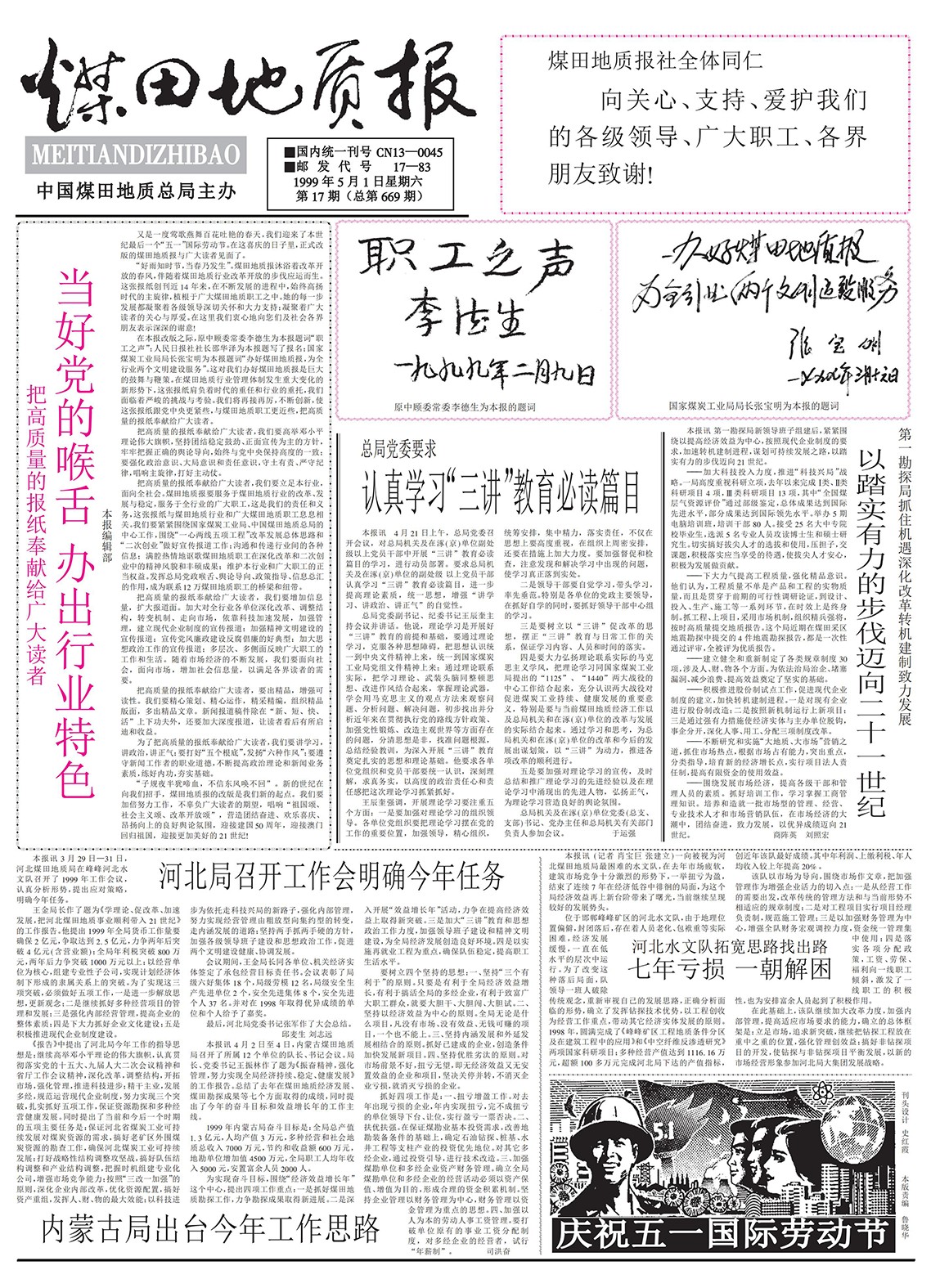 1752203428557266.jpg 1752203428557266.jpg