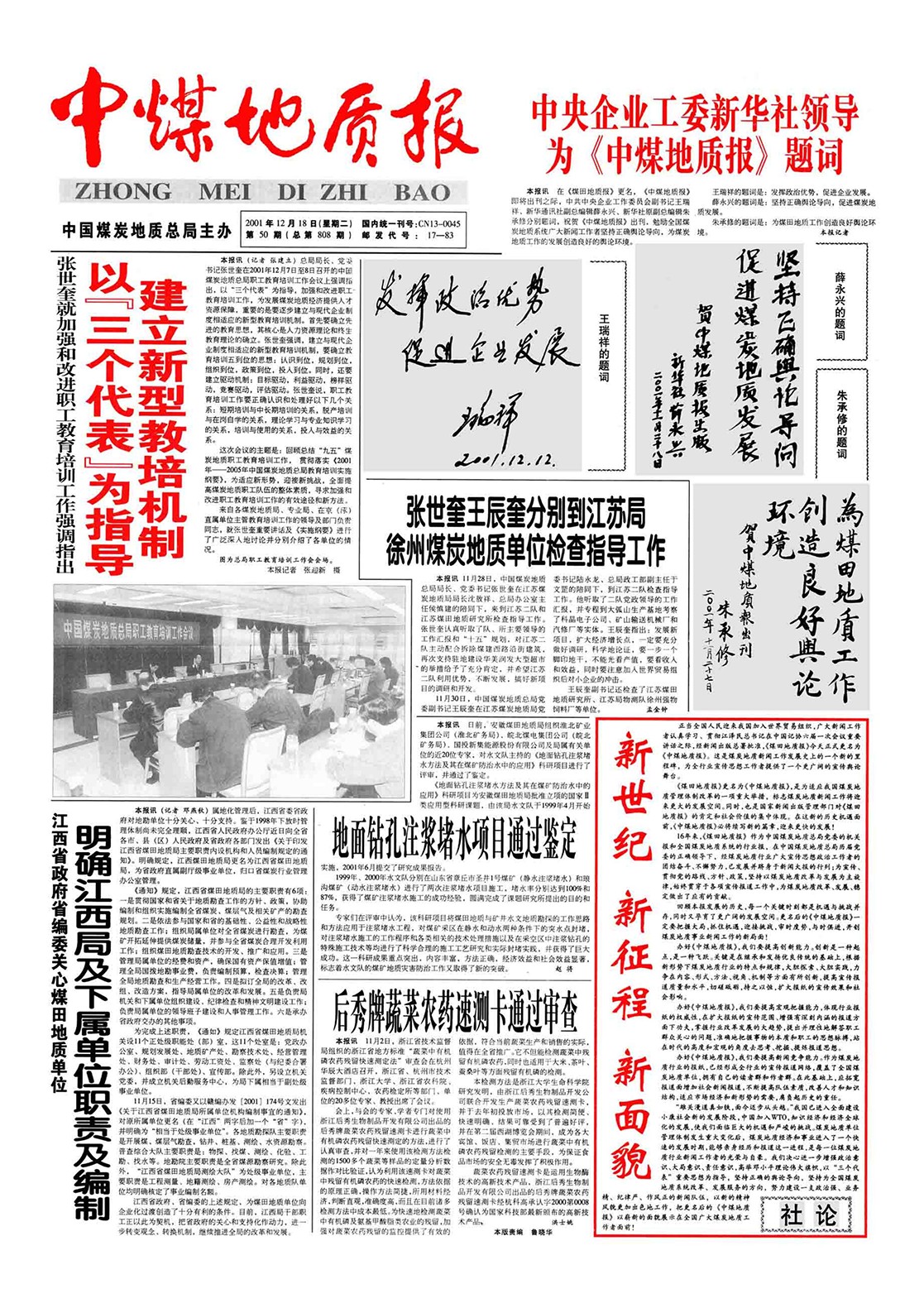 1752203615746548.jpg 1752203615746548.jpg