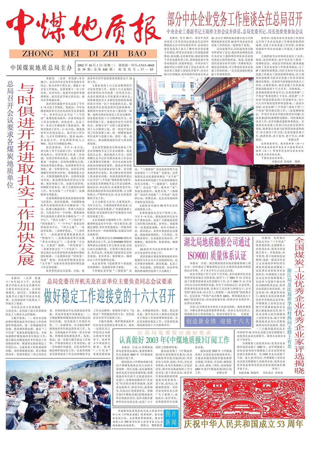 1752203671608009.jpg 1752203671608009.jpg