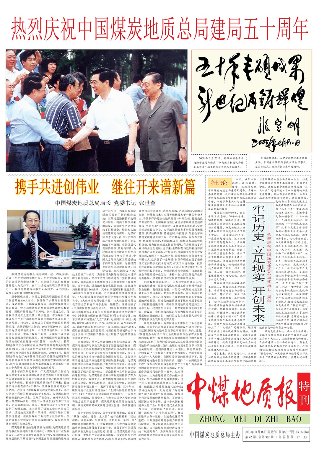 1752203714217927.jpg 1752203714217927.jpg