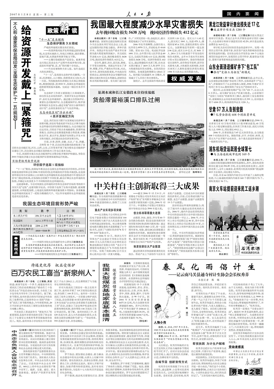 1752203974850358.jpg 1752203974850358.jpg