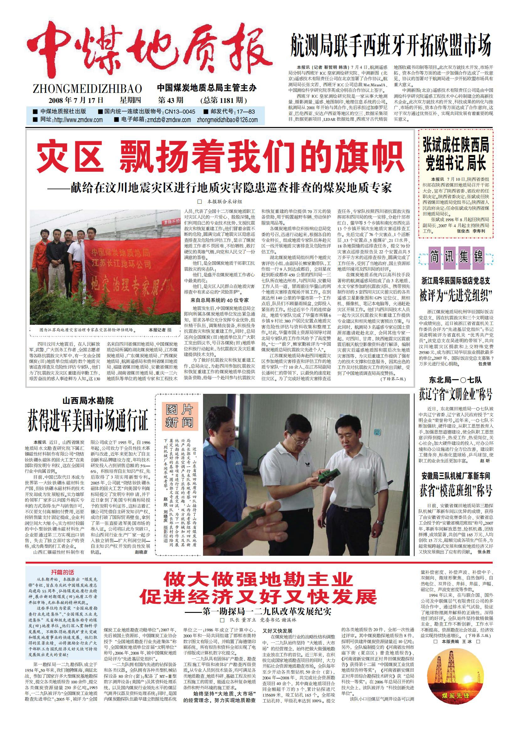 1752204038907900.jpg 1752204038907900.jpg