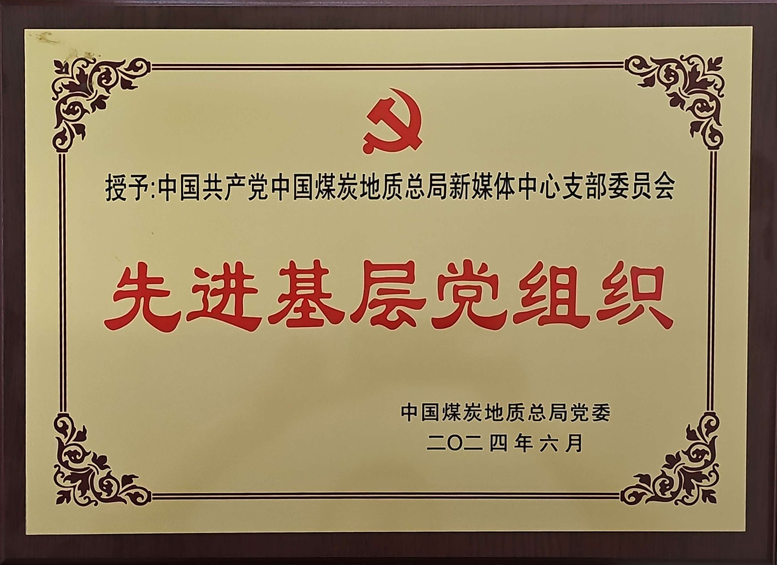 1752214032734577.jpg 1752214032734577.jpg