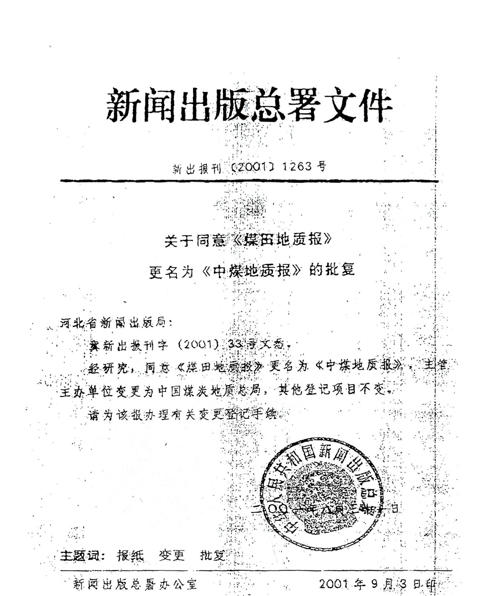 1752215993327268.jpg 1752215993327268.jpg