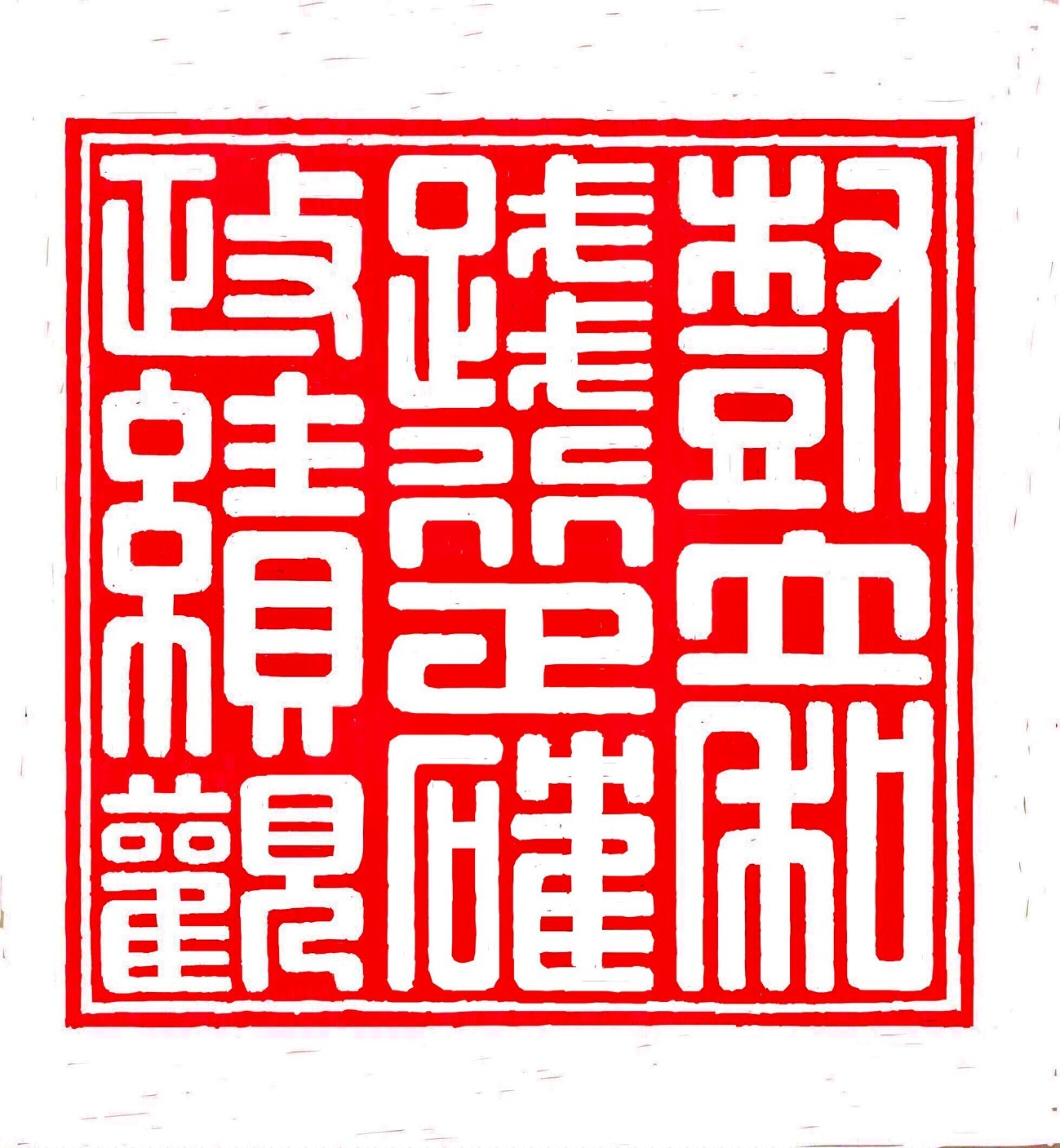1778744855286779.jpg