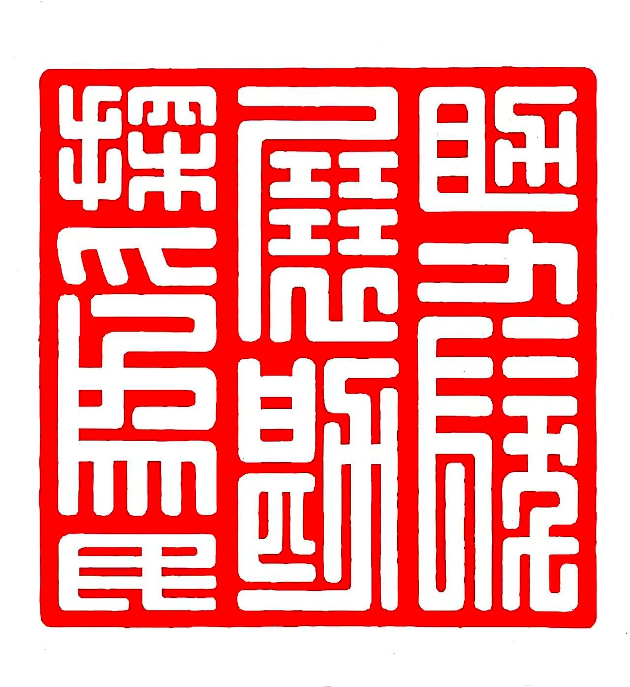 1782119795732885.jpg