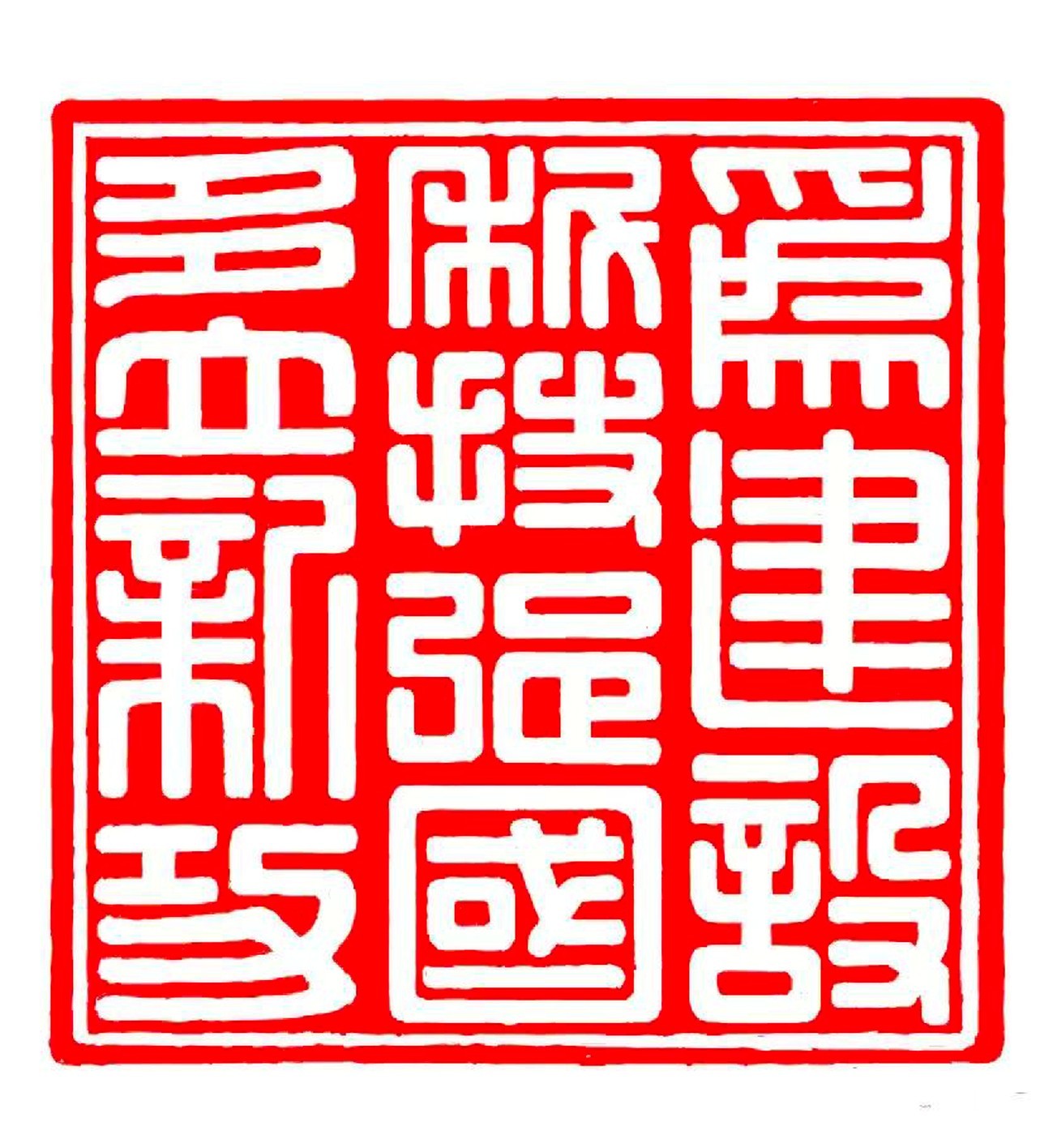 1787814456340826.jpg